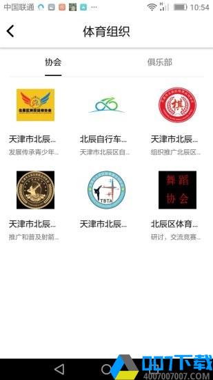 六边体育app下载_六边体育app最新版免费下载