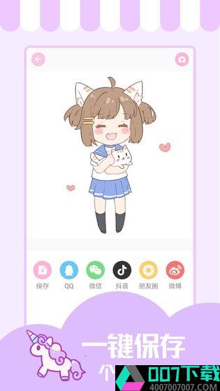 少女与猫app下载_少女与猫app最新版免费下载