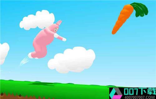 超级兔子人双人版app下载_超级兔子人双人版app最新版免费下载