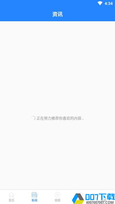 快乐笔记app下载_快乐笔记app最新版免费下载