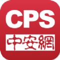CPS中安网app下载_CPS中安网app最新版免费下载