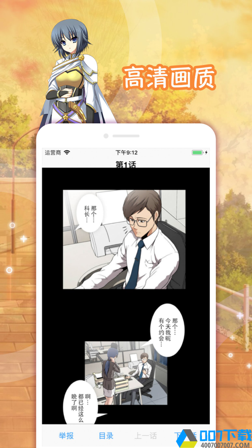 lezhin漫画app下载_lezhin漫画app最新版免费下载