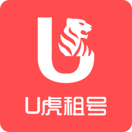 U虎租号app下载_U虎租号app最新版免费下载
