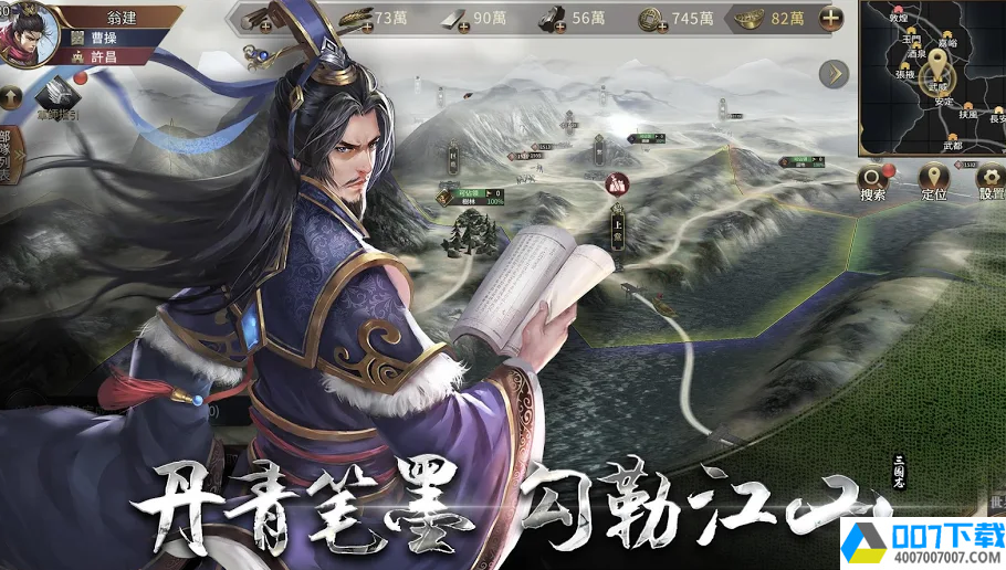 三国Revolutionapp下载_三国Revolutionapp最新版免费下载