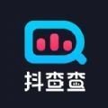 抖查查最新版app下载_抖查查最新版app最新版免费下载