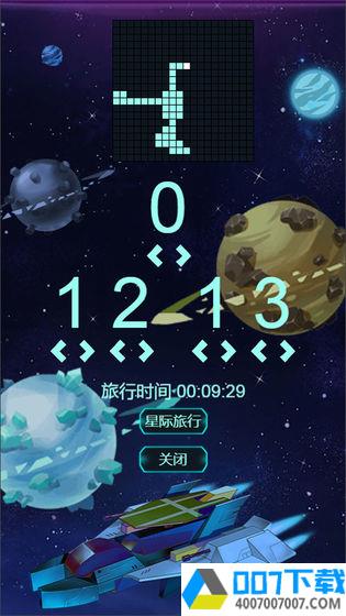 星球守护者游戏app下载_星球守护者游戏app最新版免费下载