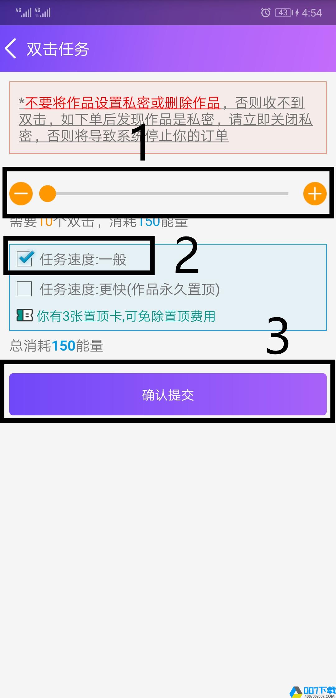 要火社区app下载_要火社区app最新版免费下载