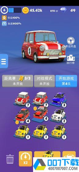 全民疯狂赛车app下载_全民疯狂赛车app最新版免费下载