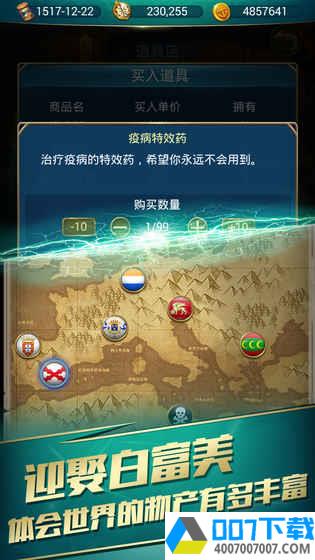 航海日记app下载_航海日记app最新版免费下载