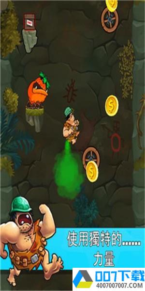 逃离洞穴app下载_逃离洞穴app最新版免费下载