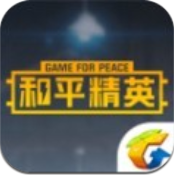 和平营地app下载_和平营地app最新版免费下载