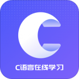C语言入门学习app下载_C语言入门学习app最新版免费下载