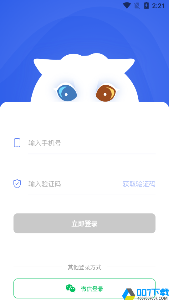 Stady学习局app下载_Stady学习局app最新版免费下载