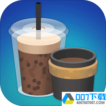 放置咖啡厅中文版app下载_放置咖啡厅中文版app最新版免费下载