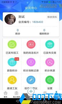 鱼泡网最新版app下载_鱼泡网最新版app最新版免费下载