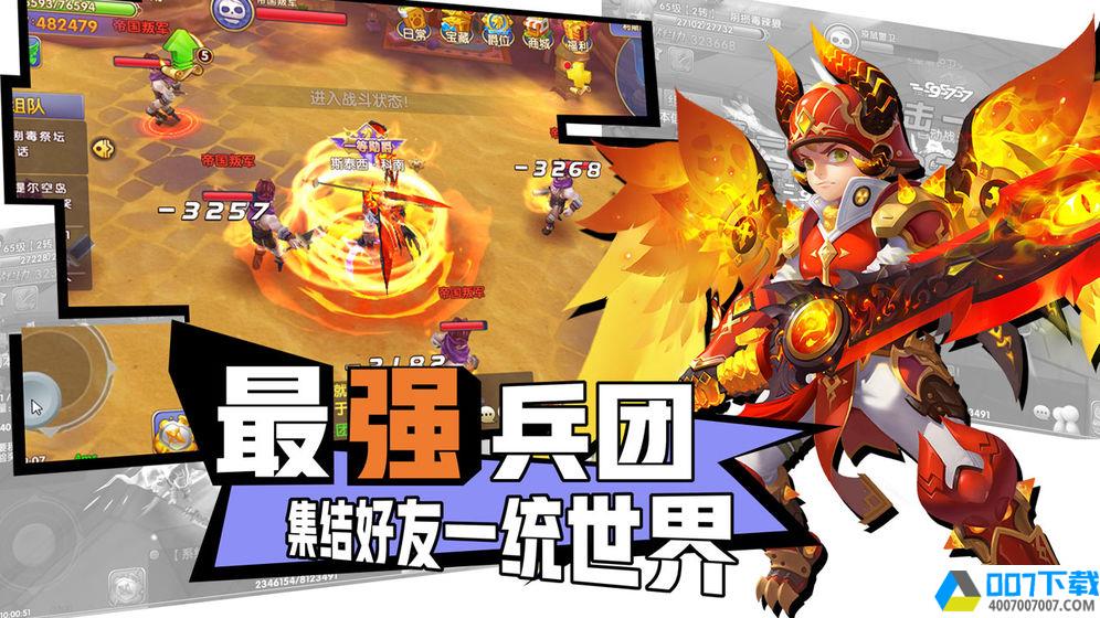 奇幻天空城app下载_奇幻天空城app最新版免费下载