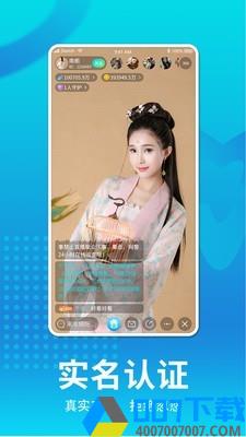 青鸾app下载_青鸾app最新版免费下载