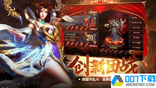 九星毒奶单职业app下载_九星毒奶单职业app最新版免费下载