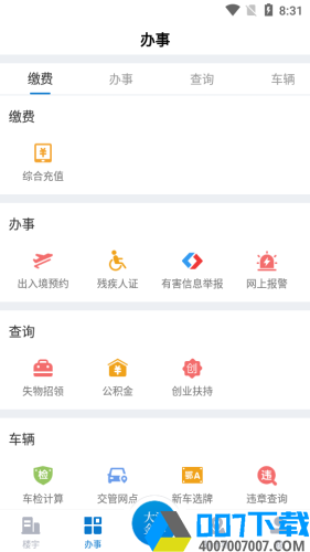 大江金岸app下载_大江金岸app最新版免费下载