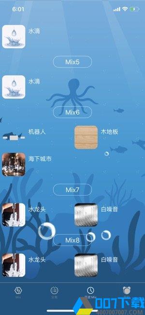 富氧听音ios版app下载_富氧听音ios版app最新版免费下载