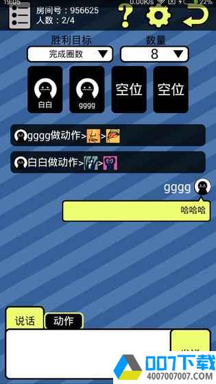 青山娱乐室app下载_青山娱乐室app最新版免费下载