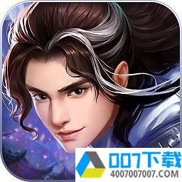 神剑app下载_神剑app最新版免费下载