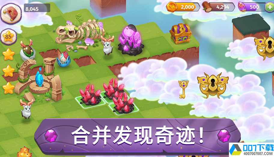 MergeMagicapp下载_MergeMagicapp最新版免费下载