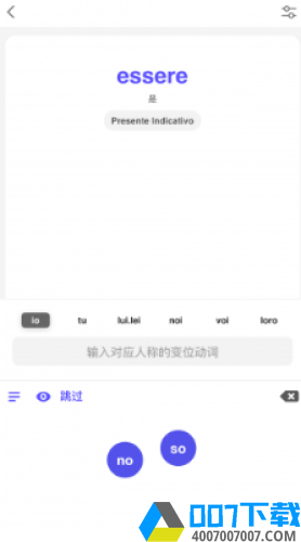 方格语法app下载_方格语法app最新版免费下载