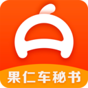 果仁车秘书app下载_果仁车秘书app最新版免费下载