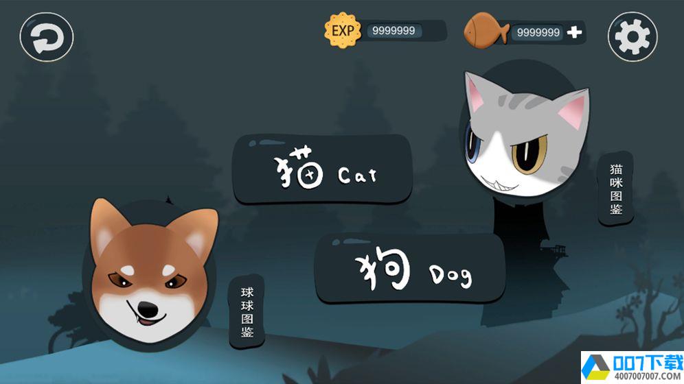 井底之猫app下载_井底之猫app最新版免费下载