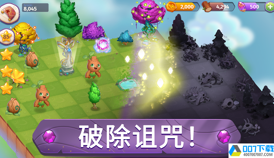 MergeMagicapp下载_MergeMagicapp最新版免费下载