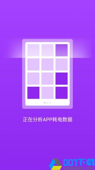手机吸尘器app下载_手机吸尘器app最新版免费下载
