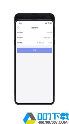 我可运动商家版app下载_我可运动商家版app最新版免费下载