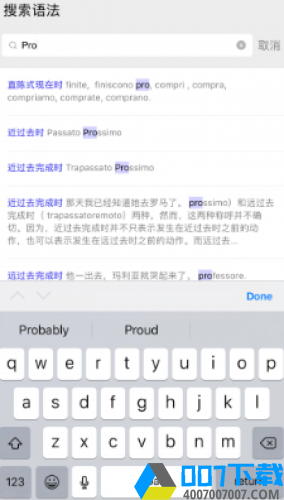方格语法app下载_方格语法app最新版免费下载