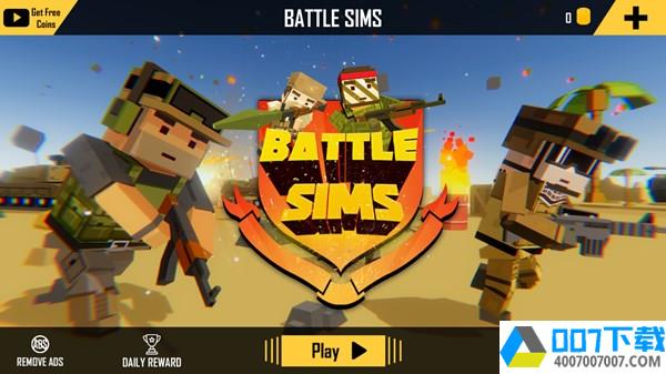 BattleSimsapp下载_BattleSimsapp最新版免费下载