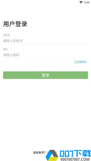 卡满行司机端app下载_卡满行司机端app最新版免费下载