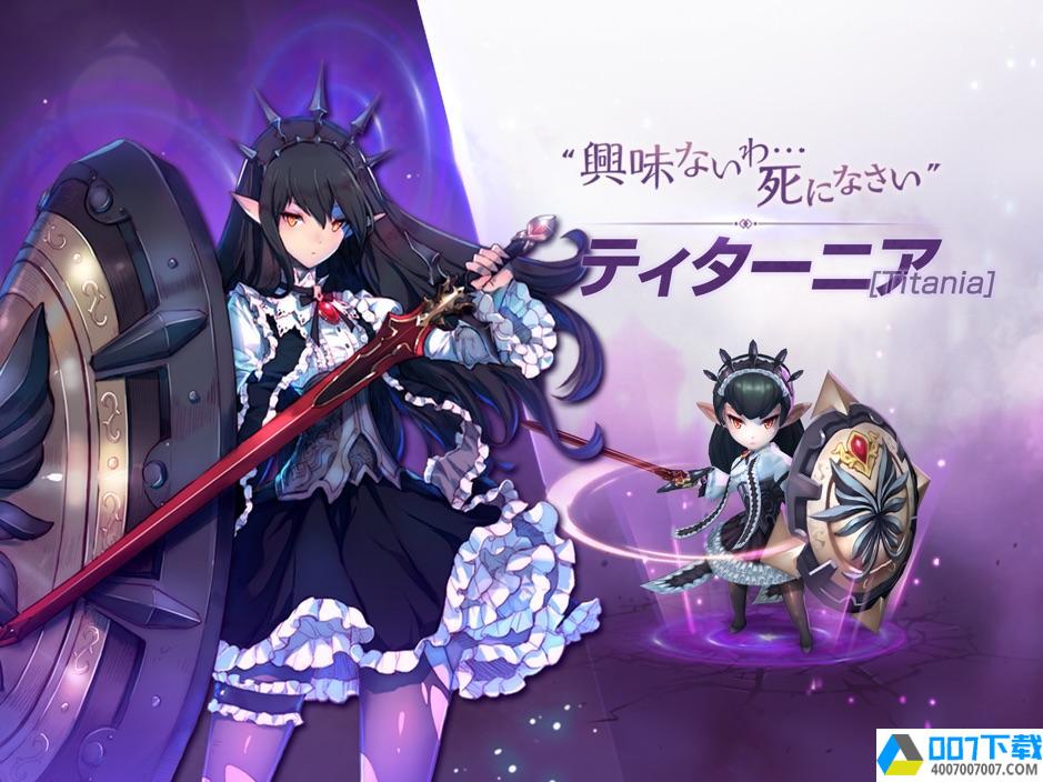 KingdomofHero日服app下载_KingdomofHero日服app最新版免费下载