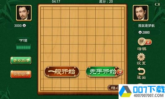欢乐五子棋app下载_欢乐五子棋app最新版免费下载