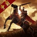 三国点将录app下载_三国点将录app最新版免费下载