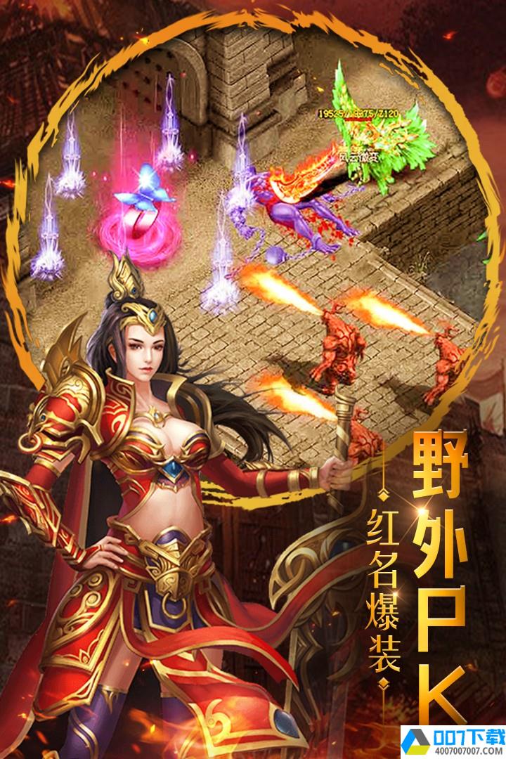 重魔法app下载_重魔法app最新版免费下载