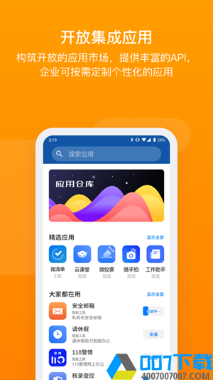 奥陌陌app下载_奥陌陌app最新版免费下载