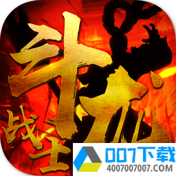 斗龙战士app下载_斗龙战士app最新版免费下载