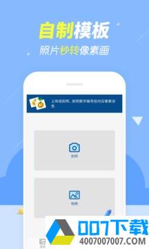 开心图图乐破解版app下载_开心图图乐破解版app最新版免费下载