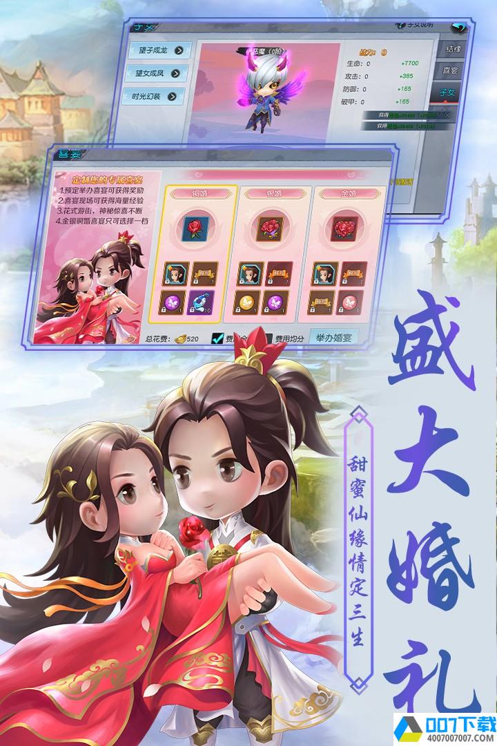 侠客外传app下载_侠客外传app最新版免费下载