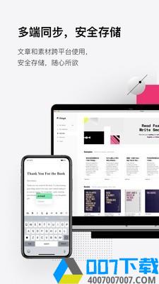 pitaya火龙果app下载_pitaya火龙果app最新版免费下载