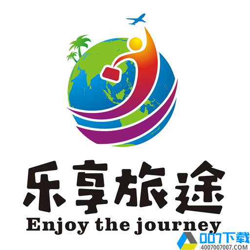 乐享旅途app下载_乐享旅途app最新版免费下载