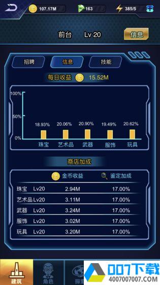 炙地收藏家app下载_炙地收藏家app最新版免费下载