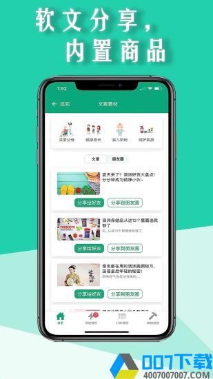 熊猫跨境app下载_熊猫跨境app最新版免费下载