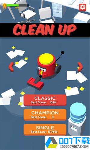 清洁大作战app下载_清洁大作战app最新版免费下载