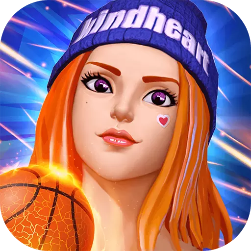 新街头篮球app下载_新街头篮球app最新版免费下载